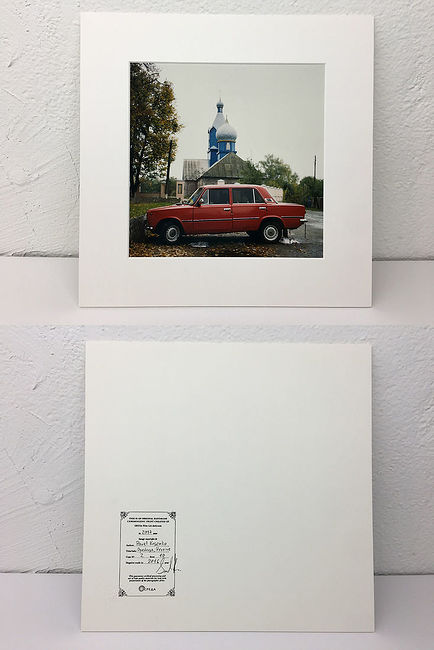 Pavel Kosenko. Prints. 20x20 cm (30x30 cm with carton), copy 2/10
