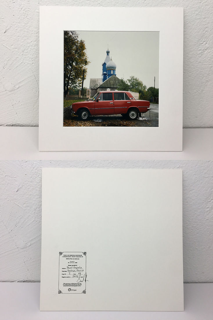 Pavel Kosenko. Portfolio. Prints. 20x20 cm (30x30 cm with carton), copy 2/10 Oposhnya, Ukraine, October 2016. Original hand-made chromogenic print. Kodak Premier glossy paper. Mounted with acid free carton. Numbered and signed by author. 20x20 cm (30x30 cm with carton), copy 2/10.